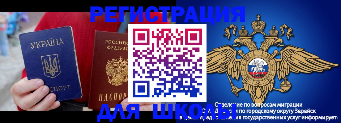 найти адрес прописки в ЕАО